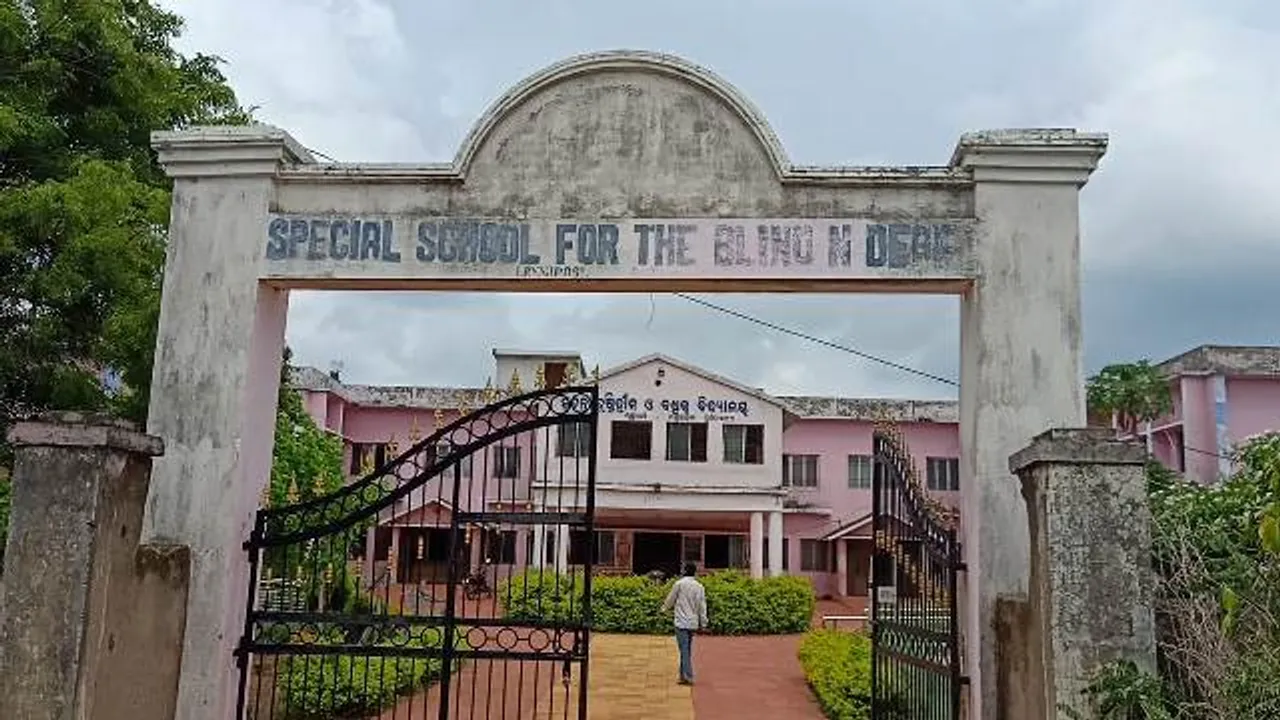  ଦିବ୍ୟାଙ୍ଗ’ଙ୍କ ଭବିଷ୍ୟତ ପଥର ତଳେ : ମିଳୁନି ସରକାରୀ ଅନୁମୋଦନ, ପାଣ୍ଠି ଅଭାବରୁ ବନ୍ଦ ହେବାର ଦ୍ୱାରଦେଶରେ ମୟୂରଭଞ୍ଜର ଏକମାତ୍ର ସ୍ୱତନ୍ତ୍ର ଦୃଷ୍ଟିହୀନ ଓ ବଧିର ବିଦ୍ୟାଳୟ
