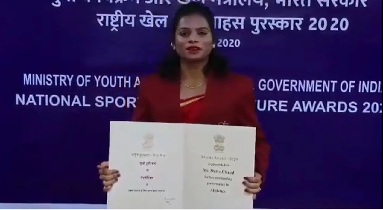  ଅର୍ଜୁନ ପୁରସ୍କାର ଗ୍ରହଣ କଲେ ଦୂତି