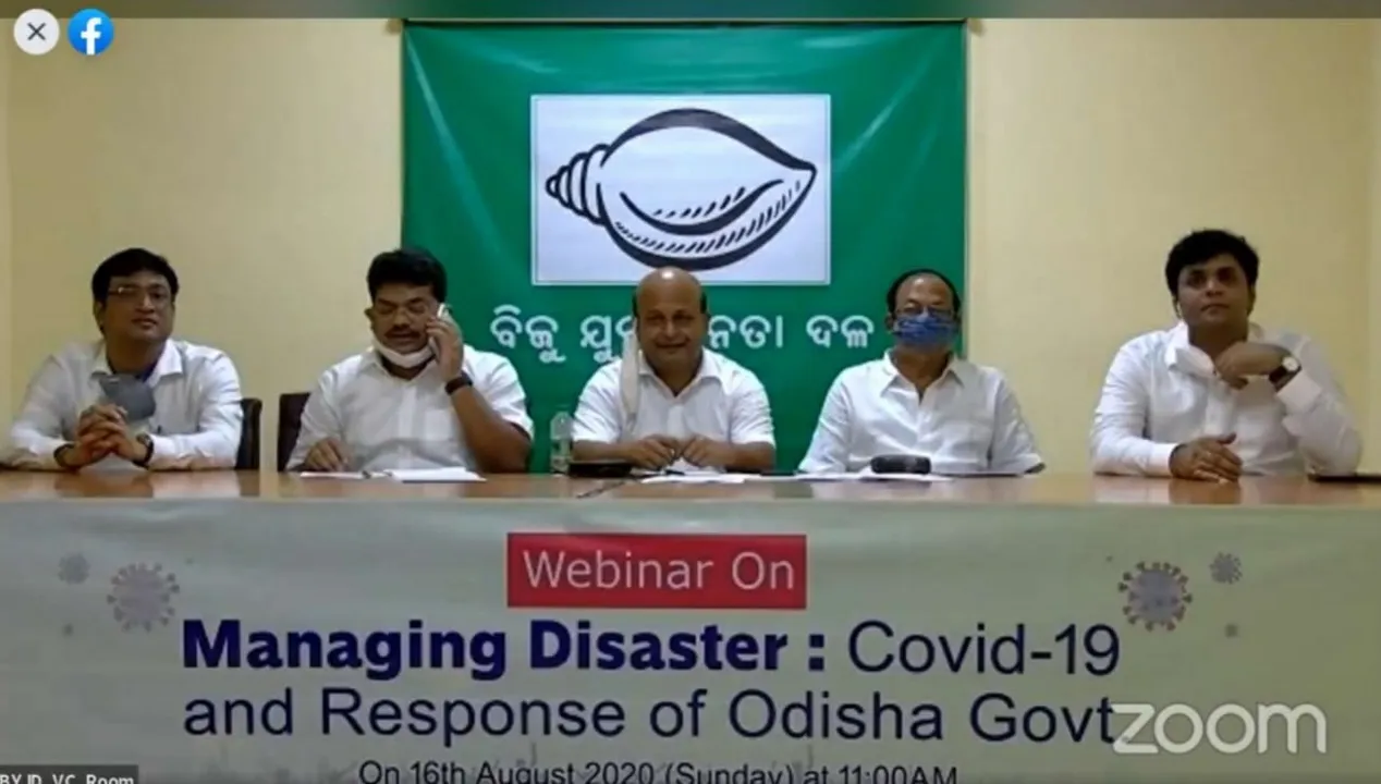  କୋଭିଡ୍‌ ନିୟନ୍ତ୍ରଣ ସମ୍ପର୍କରେ ବିଜୁ ଯୁବ ଓ ଛାତ୍ର ଜନତା ଦଳର ୱେବିନାର୍‌ : ଯୋଡ଼ି ହେଲେ ୨ ଲକ୍ଷରୁ ଅଧିକ ବ୍ୟକ୍ତି