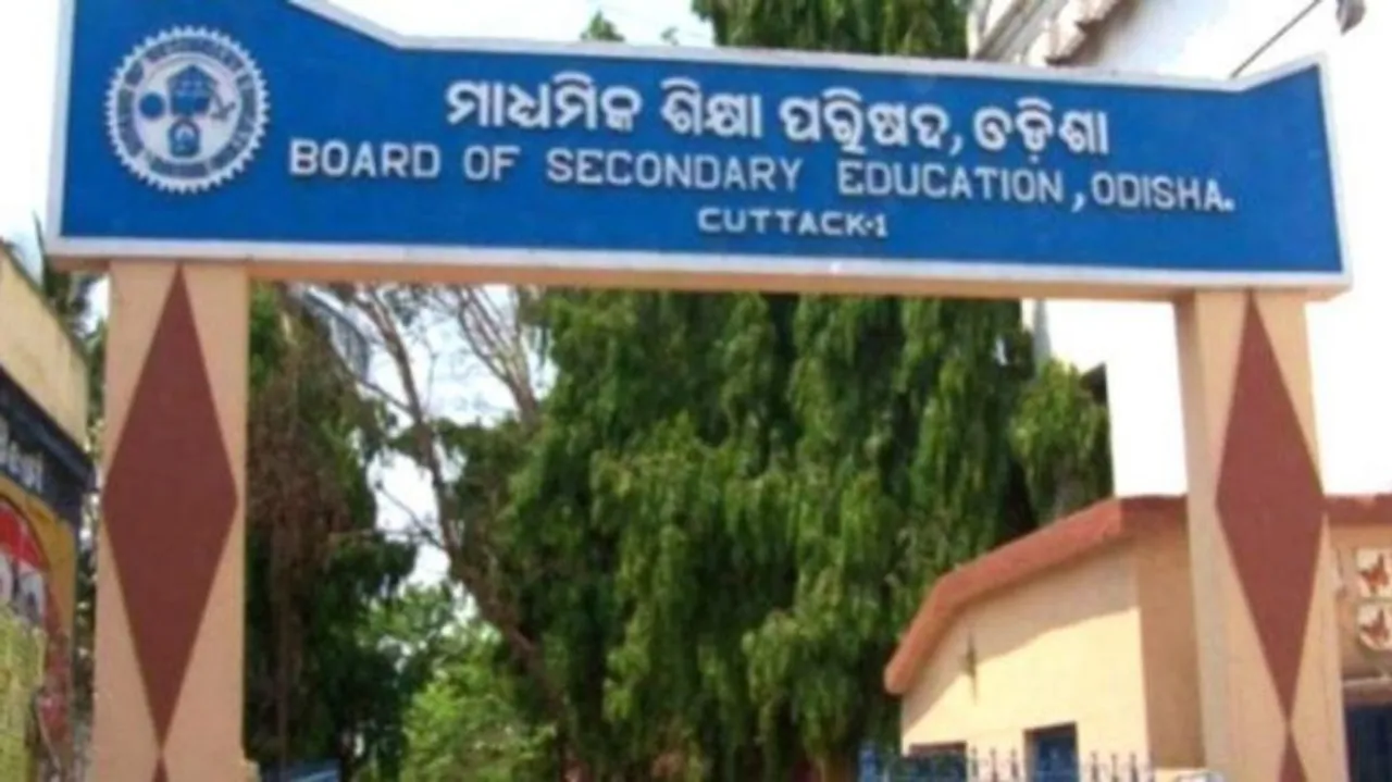  ବୋର୍ଡର ନୂତନ ପାଠ୍ୟକ୍ରମକୁ ନେଇ ଦ୍ବନ୍ଦ୍ବ, ଅନଭିଜ୍ଞ ବ୍ୟକ୍ତିଙ୍କ ଦ୍ବାରା ପ୍ରସ୍ତୁତି ‌ହୋଇଛି ପାଠ୍ୟକ୍ରମ !