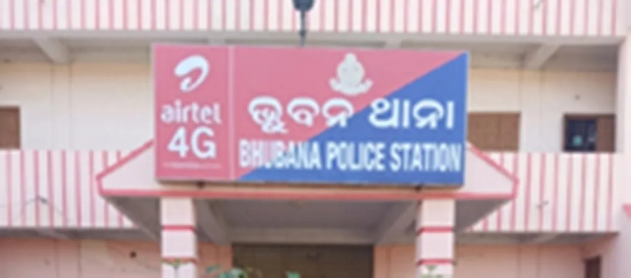  image source--odisha police gov.in 