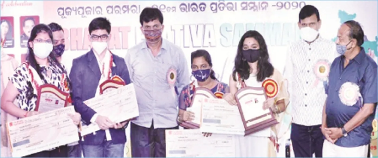 ଭାରତ ମସଲାର ପ୍ରତିଷ୍ଠା ଦିବସ ଓ ପ୍ରତିଭା ସମ୍ମାନ ସମାରୋହ