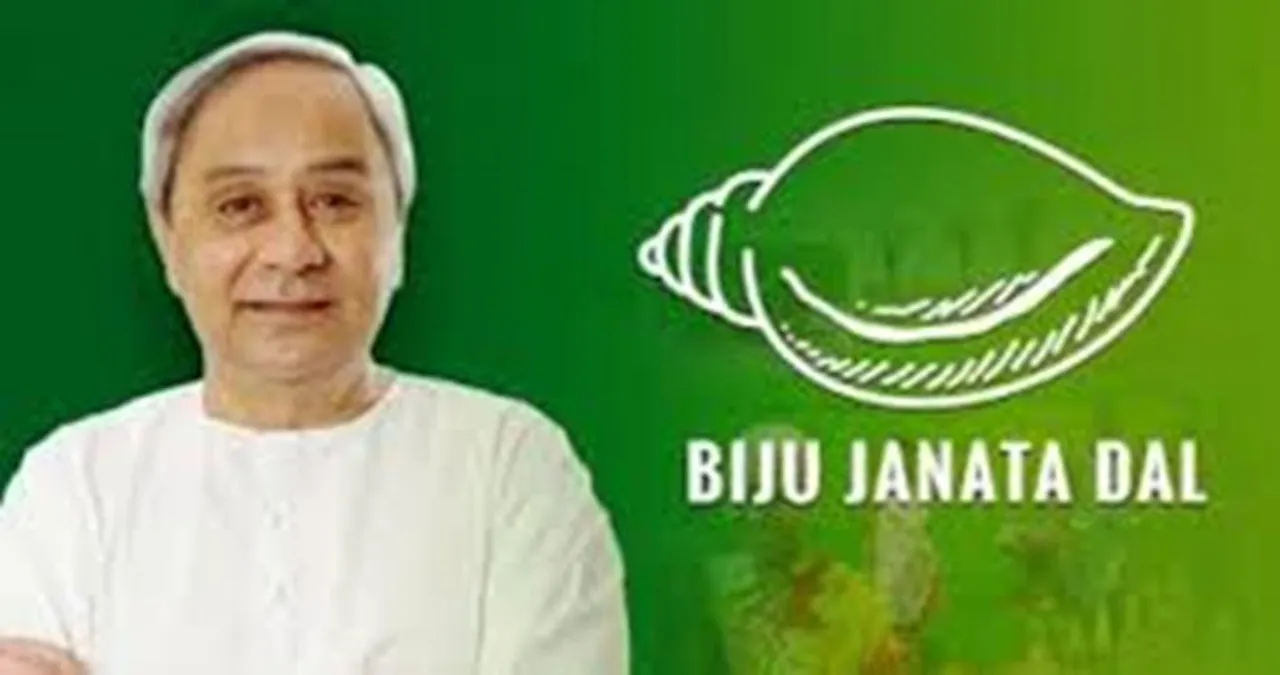  ୩୦ ମହିଳା ନେତ୍ରୀଙ୍କୁ ଜିଲ୍ଲା ଦାୟିତ୍ବ ଦେଲା ବିଜେଡି, ଜାଣନ୍ତୁ ‌କେଉଁ ଜିଲ୍ଲାରେ କିଏ