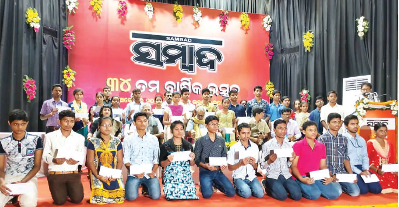  ସହାୟ ହେଲା ସମ୍ବାଦ ମେଧାବୃତ୍ତି, ସୌମ୍ୟ ସାର୍‌ଙ୍କ ସହଯୋଗକୁ ସବୁଦିନ ମନେ ରଖିବି: ସ୍ମୃତିରେଖା