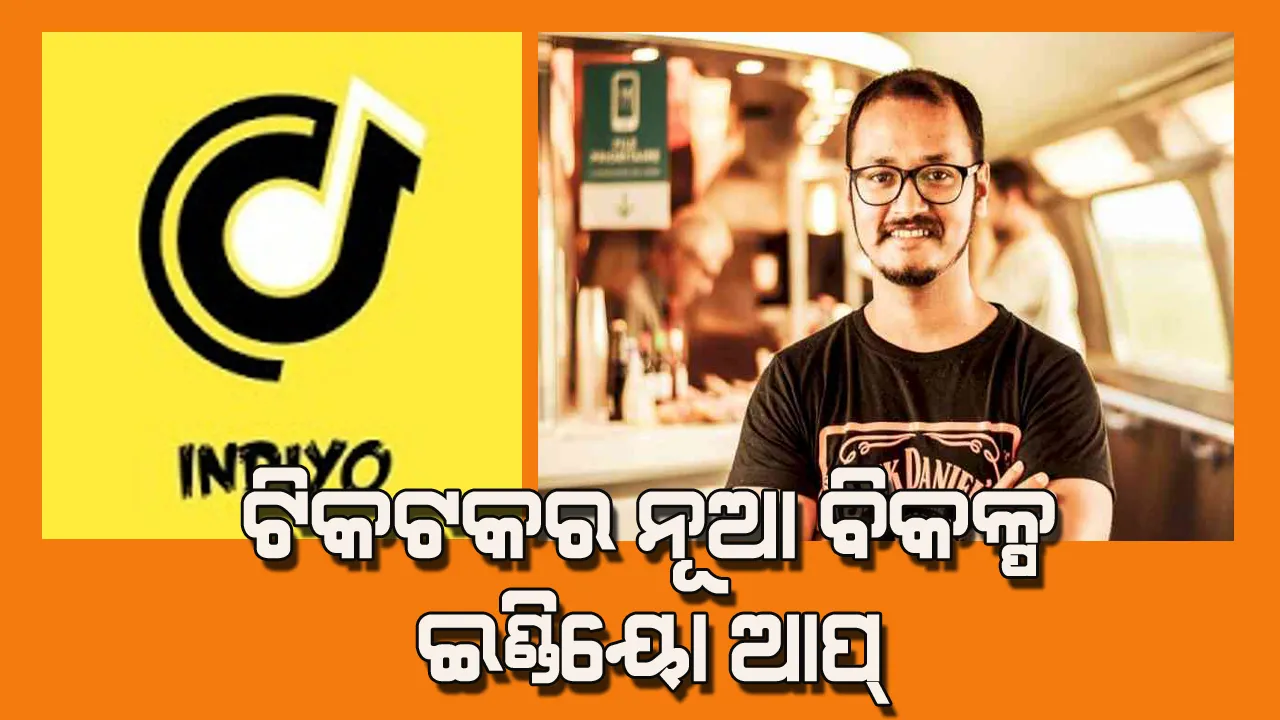  ଟିକ୍‌ଟକ୍‌ର ସ୍ବଦେଶୀ ବିକଳ୍ପ ‘ଇଣ୍ଡିୟୋ’, ତିଆରି କଲେ ଦୁଇ ଭାରତୀୟ ଯୁବ ଉଦ୍ୟୋଗୀ