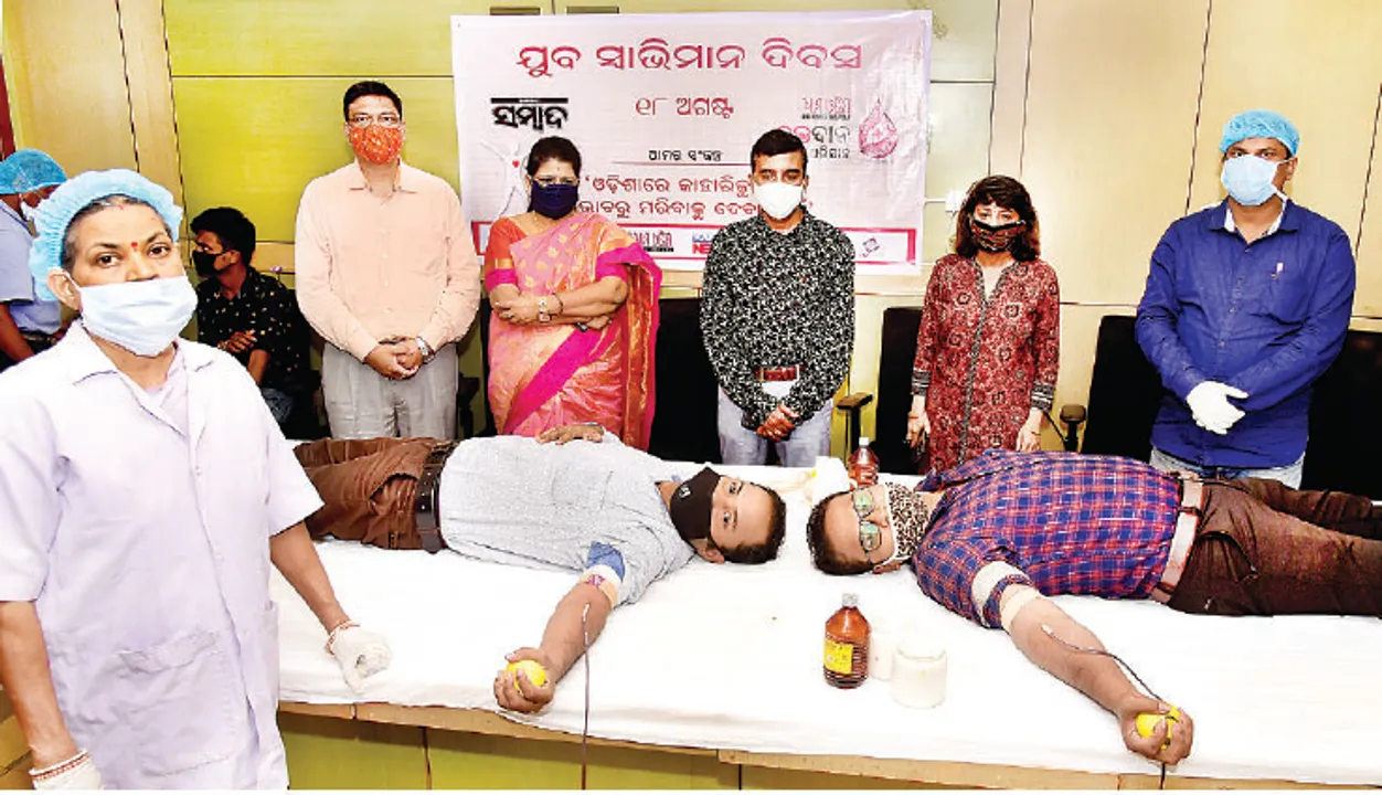  ଯୁବ ସ୍ବାଭିମାନ ଦିବସ ଅବସରରେ ‘ଆମ ଓଡ଼ିଶା’ ପକ୍ଷରୁ ରକ୍ତଦାନ ଶିବିର ଓ ‘ସମ୍ବାଦ ସାହିତ୍ୟ ଘର’ ପକ୍ଷରୁ ବୃକ୍ଷରୋପଣ