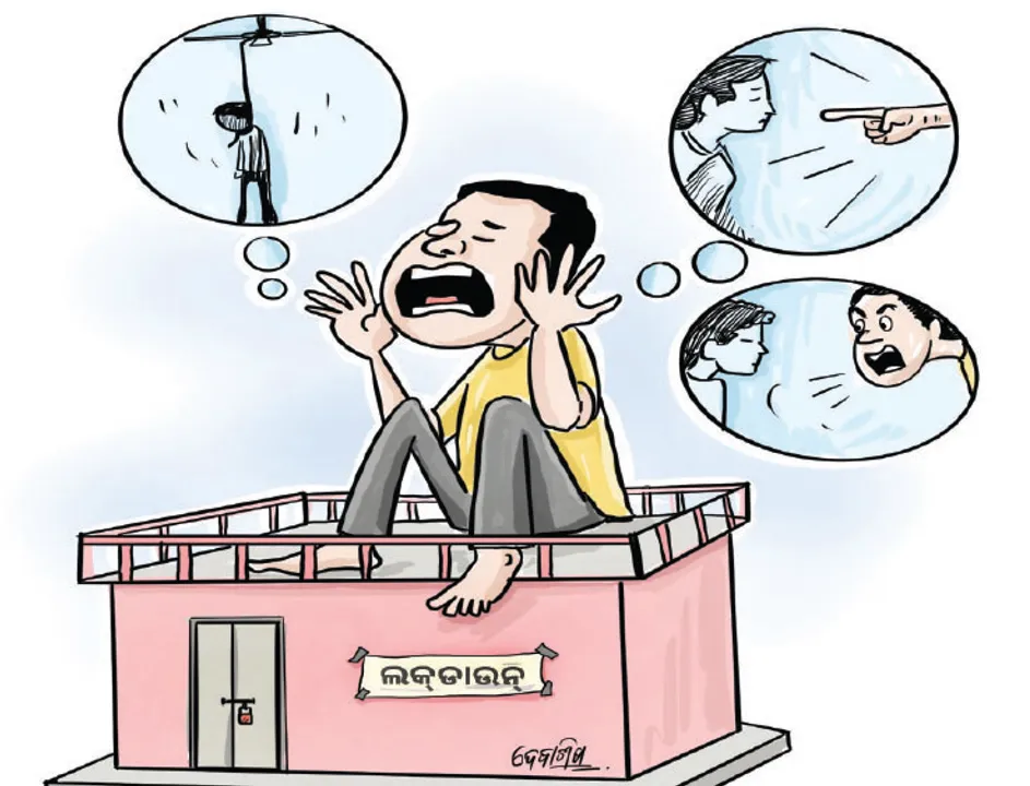  ଲକ୍‌ଡାଉନ୍‌ରେ ମାନସିକ ଚାପ: ୩ ମାସରେ ୮୭ ଆତ୍ମହତ୍ୟା
