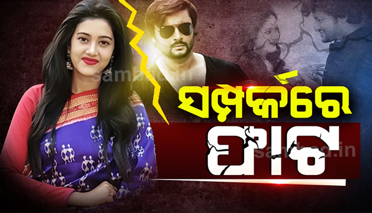  ଅନୁଭବ-ବର୍ଷା ବିବାଦ: ଆପୋସ ଆଲୋଚନାରୁ ବାହାରିଲାନି ନିଷ୍କର୍ସ