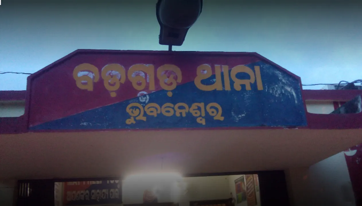  bargarh.nic.in 