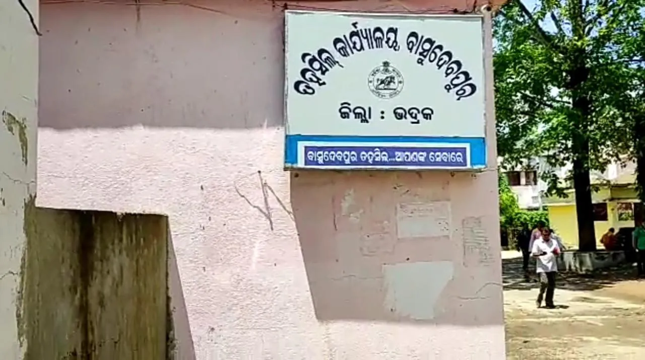  ବାସୁଦେବପୁର ତହସିଲଦାର କରୋନା ପଜିଟିଭ ଚିହ୍ନଟ ହେବା ପରେ ତହସିଲ କାର୍ଯ୍ୟାଳୟ ୪୮ ଘଣ୍ଟା ସଟଡାଉନ