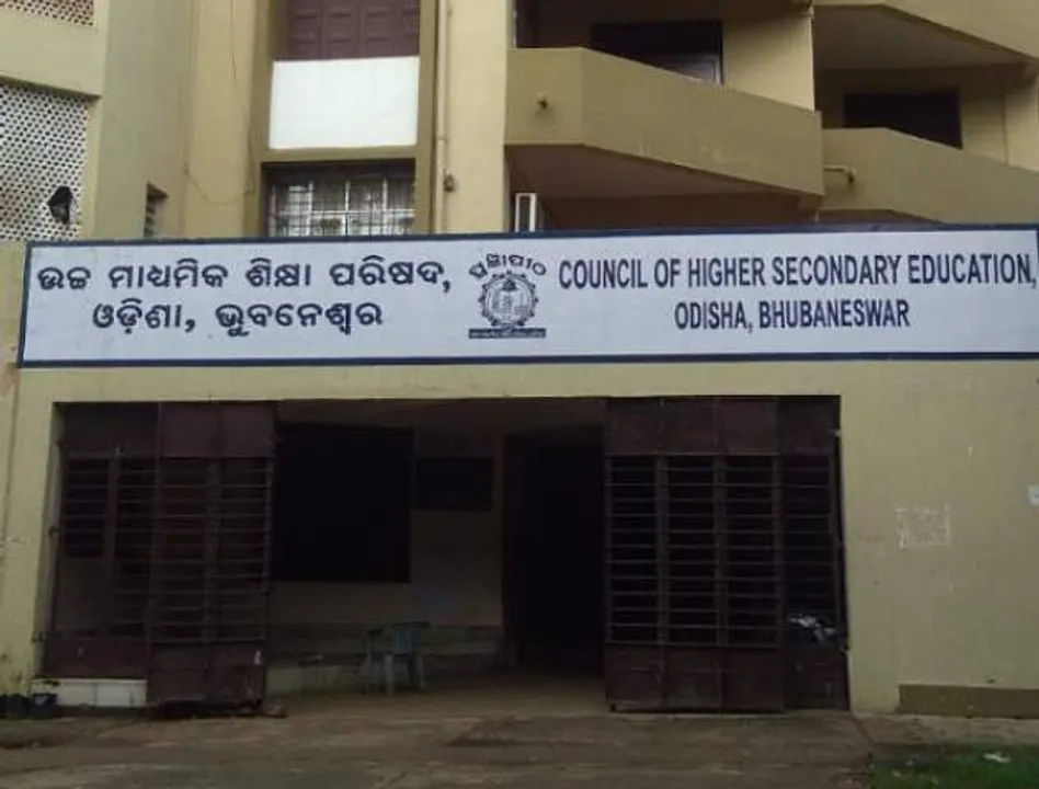  ଯୁକ୍ତ୨ ବିଜ୍ଞାନ, ବାଣିଜ୍ୟ ପରୀକ୍ଷାଫଳ ଆଜି