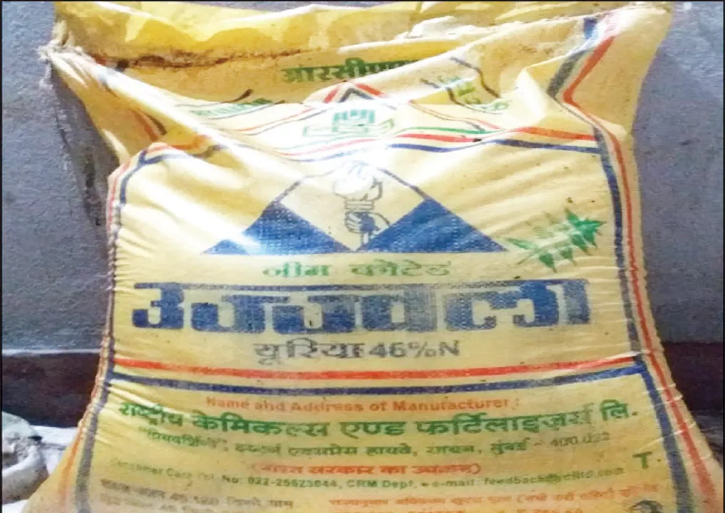  ବାଲିଅନ୍ତାରେ ୟୁରିଆ କଳାବଜାର: ବସ୍ତା ପିଛା ୧୮୦ ଟଙ୍କା ଅଧିକ, ଶୋଇଛି ସମବାୟ ଓ କୃଷି ବିଭାଗ