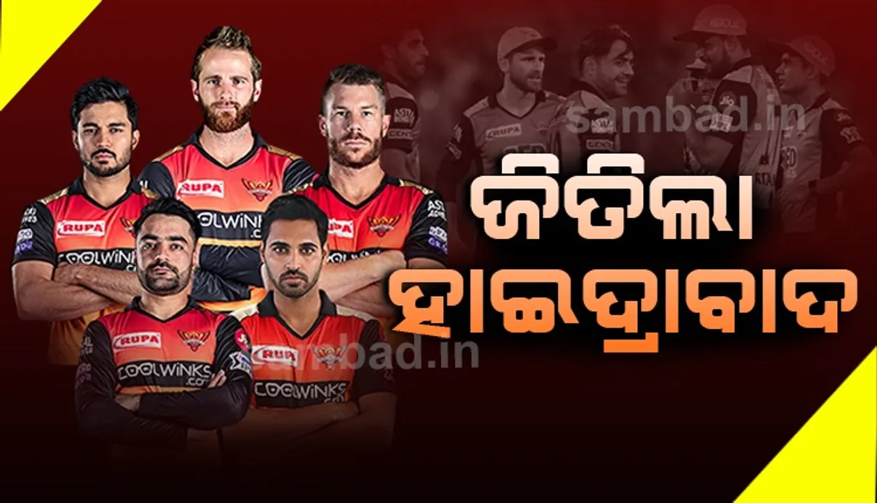  ପ୍ରଥମ: ହାଇଦ୍ରାବାଦ ବିଜୟ, ଦିଲ୍ଲୀ ପରାଜୟ