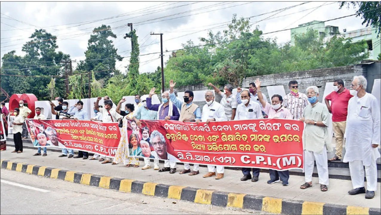  ଦିଲ୍ଲୀ ପୁଲିସର ଷଡ୍‌ଯନ୍ତ୍ର ବିରୋଧରେ ସିପିଆଇର ପ୍ରତିବାଦ
