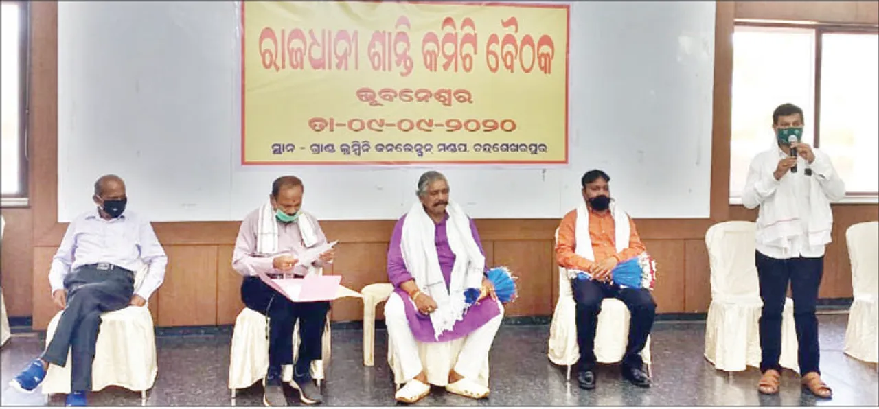  ବିନା ଭକ୍ତରେ ପୂଜା ପାଇବେ ମା’: ଦଶହରା ପାଇଁ ରାଜଧାନୀ ଶାନ୍ତି କମିଟି ବୈଠକ