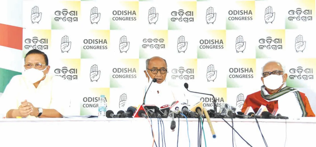  କୃଷି ବିଲ୍‌ ବିରୋଧରେ କଂଗ୍ରେସ ସାଂସଦ ଦିଗବିଜୟ ସିଂହଙ୍କ ସାମ୍ବାଦିକ ସମ୍ମିଳନୀ : ମୋଦୀ ସରକାର ଚାଷୀ ଓ ଶ୍ରମିକ ବିରୋଧୀ
