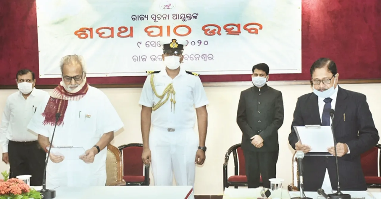  ସୂଚନା କମିସନର ଭାବେ ଶପଥ ନେଲେ ବିକ୍ରମ ସେନାପତି, ଦିଲ୍ଲୀପ ବିଷୋୟୀ