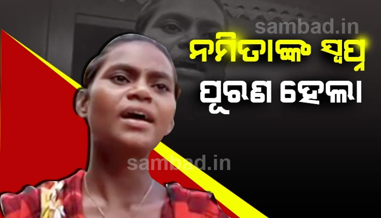  ନମିତାଙ୍କ ସ୍ବପ୍ନ ପୂରଣ ହେଲା, ସଙ୍ଗୀତ ନିର୍ଦେଶକ ପ୍ରେମ ଆନନ୍ଦଙ୍କ ତତ୍ତ୍ୱାବଧାନରେ ରେକର୍ଡ ହେଲା ପ୍ରଥମ ଗୀତ