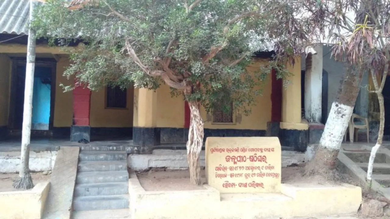  OrissaPOST 