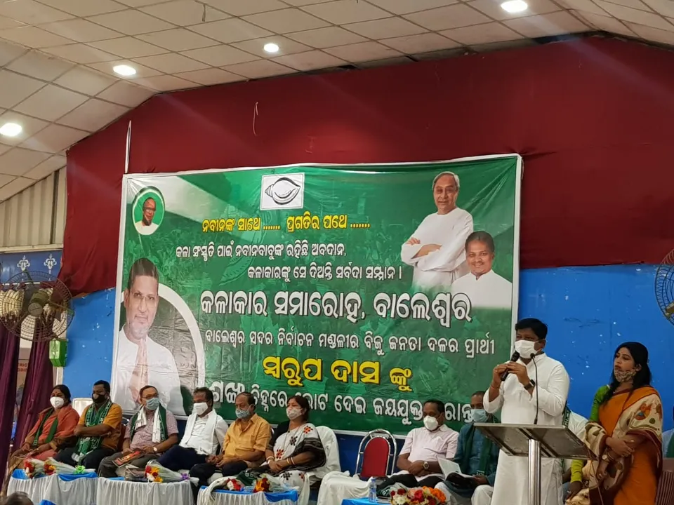 ମୁଖ୍ୟମନ୍ତ୍ରୀ ସବୁବେଳେ କଳାକାରଙ୍କୁ ସହଯୋଗର ହାତ ବଢ଼ାଇ ଆସିଛନ୍ତି : ପ୍ରତାପ ଜେନା