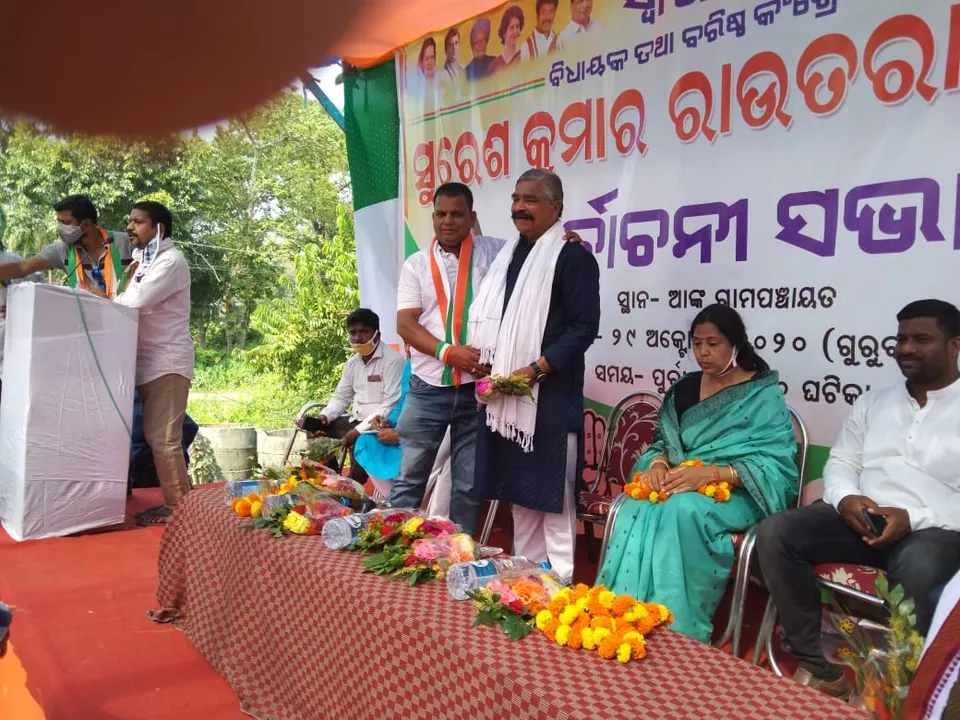  ଦୁଇ ସରକାରୀ ଦଳର ନିର୍ଯାତନାରେ ବାଲେଶ୍ୱରବାସୀ ଅଣନିଃଶ୍ୱାସୀ ହୋଇଗଲେଣି, ଏଥର ପରିବର୍ତ୍ତନ ଆରମ୍ଭ ହେବ : କଂଗ୍ରେସ