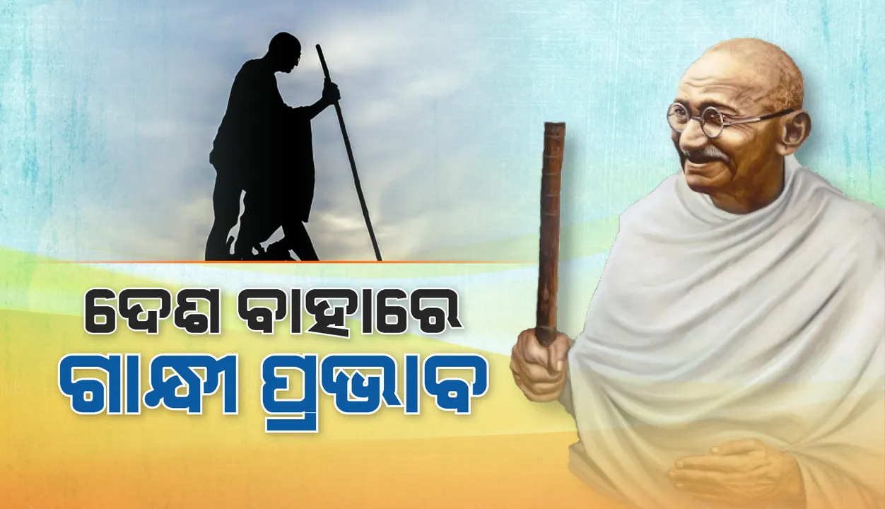  ଦେଶ ବାହାରେ ଗାନ୍ଧୀ ପ୍ରଭାବ