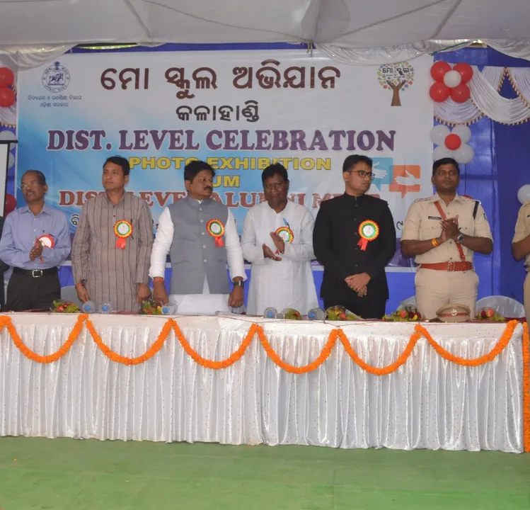  ମୋ ସ୍କୁଲ ଅଭିଯାନ କାର୍ଯ୍ୟକ୍ରମ: ସମଗ୍ର ଓଡ଼ିଶାରେ କଳାହାଣ୍ଡି ଜିଲ୍ଲା ପ୍ରଥମ