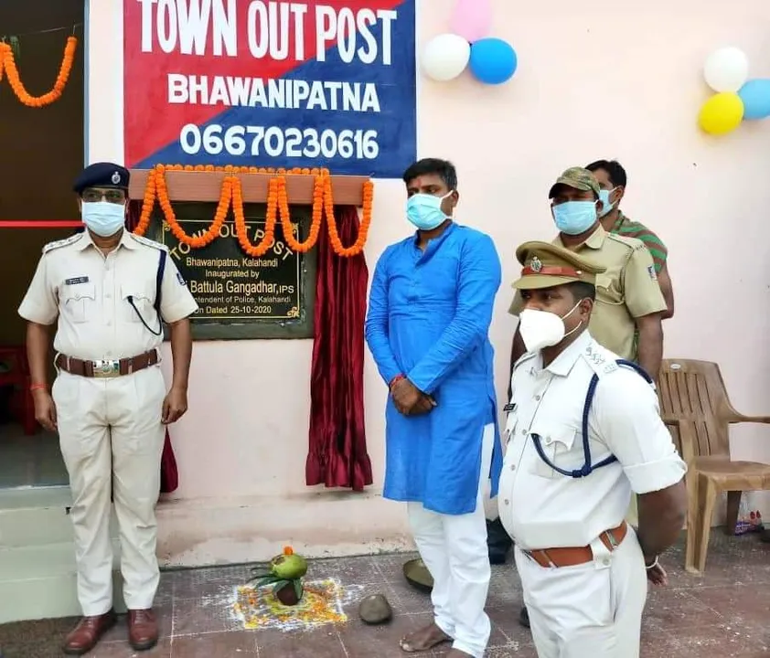  ନୂଆ ପୁଲିସ ଟାଉନ ଆଉଟପୋଷ୍ଟ ଉଦଘାଟିତ