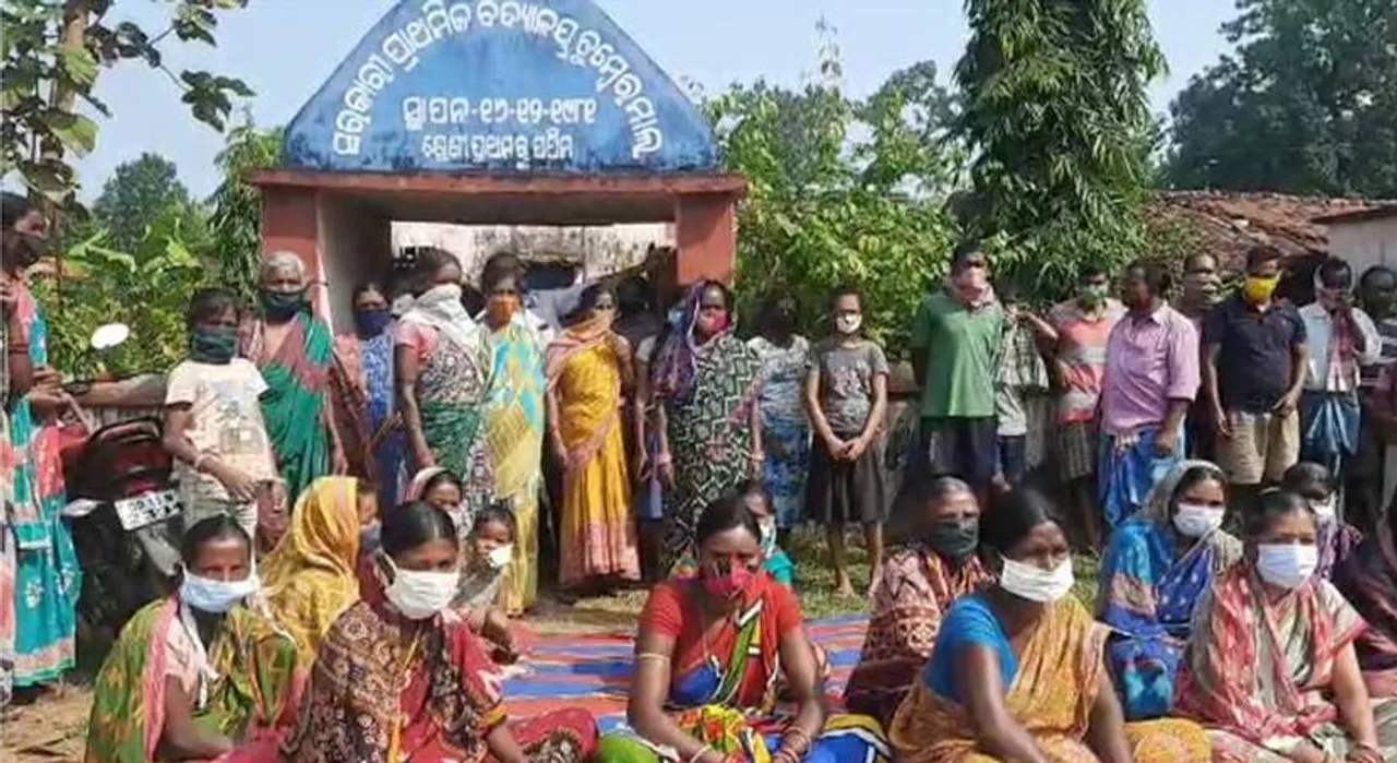  ଅଳ୍ପ ସଂଖ୍ୟକ ଛାତ୍ର ଛାତ୍ରୀ ଯୋଗୁଁ ସ୍କୁଲ ବନ୍ଦ ପ୍ରତିବାଦରେ ପ୍ରଦର୍ଶନ