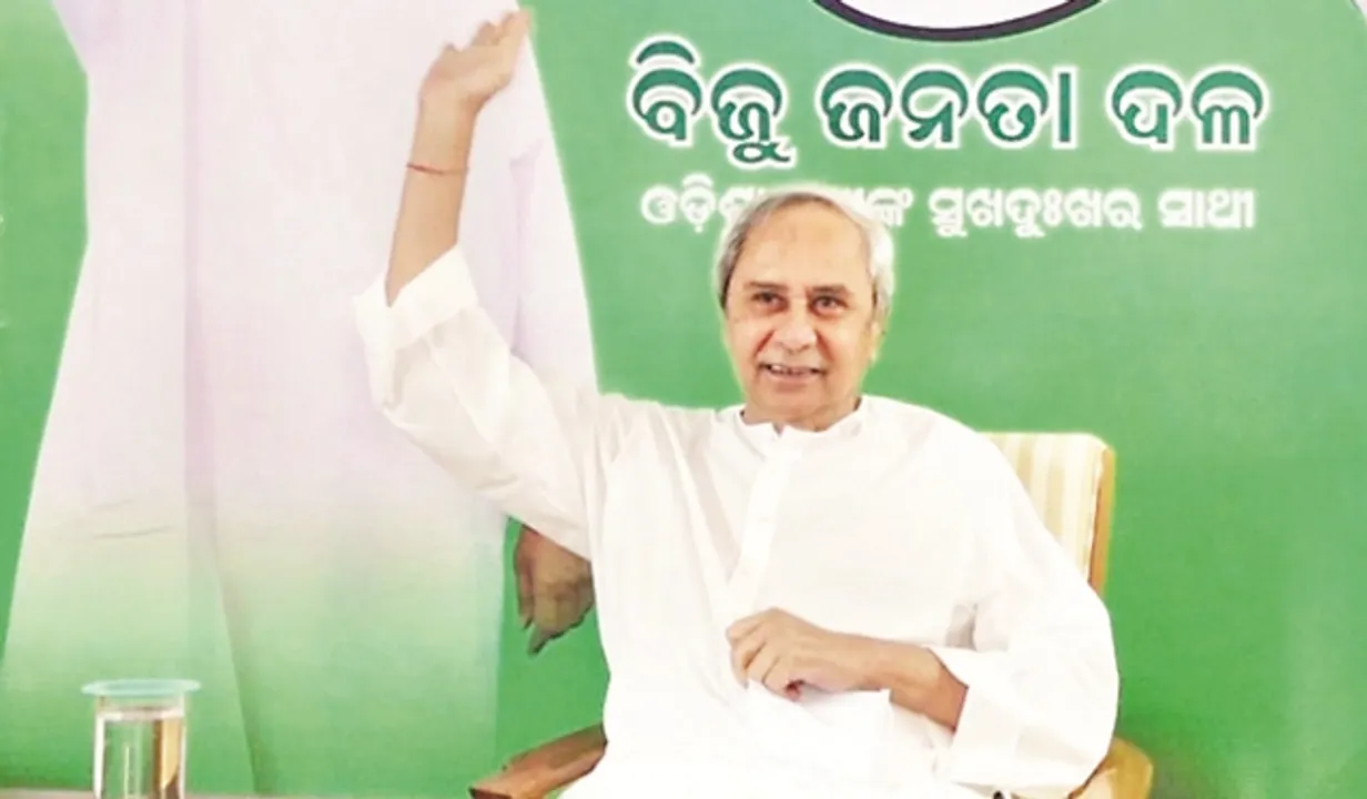  ବାଲେଶ୍ୱର ବିକାଶ ଦାୟିତ୍ୱ ମୋର: ନବୀନ