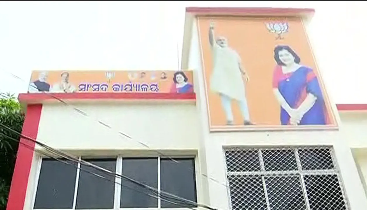  ଖୋଲିଲା ଅପରାଜିତା ଷଡ଼ଙ୍ଗୀଙ୍କ କାର୍ଯ୍ୟାଳୟ, ସିଲ୍ କରାଯିବା ବେଆଇନ୍ ବୋଲି କହିଲେ ଭୁବନେଶ୍ବର ଲୋକସଭା ସାଂସଦ