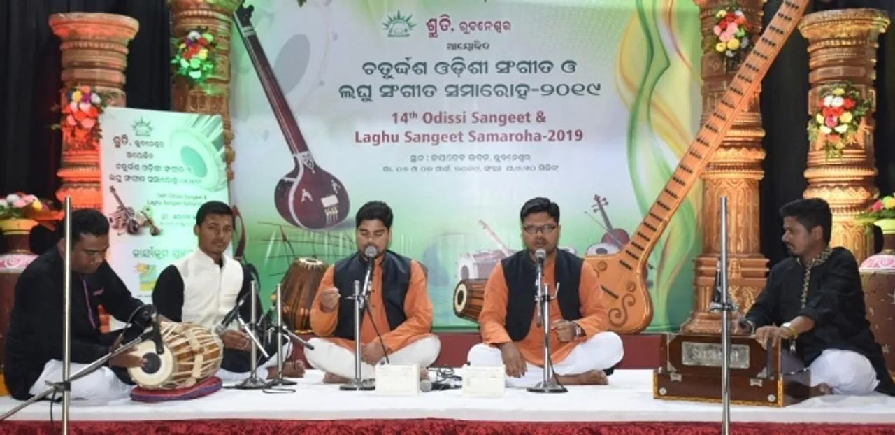  ଓଡ଼ିଶୀ ସଙ୍ଗୀତ ଓ ଓଡ଼ିଆ ଭାଷା : ସରକାରୀ ପ୍ରସ୍ତାବ, ନିଷ୍ପତ୍ତି ଓ କାର୍ଯ୍ୟକାରିତା