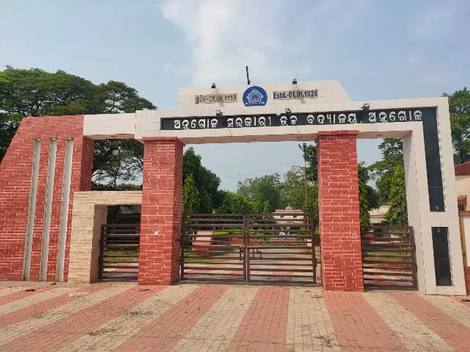  ଅନୁପସ୍ଥିତି ପାଇଁ ଅନୁଗୁଳ ଉଚ୍ଚ ବିଦ୍ୟାଳୟର ଆଠ ଶିକ୍ଷକଙ୍କ ଦରମା ବନ୍ଦ