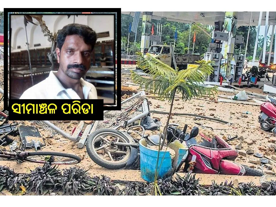  ଭିଡିଓ ଦେଖନ୍ତୁ: ଲୁହାଭିଜା ଆଖିରେ ମା’ କହିଲେ- ପିଣ୍ଡ ବୁଡାଇ ରୋଜଗରିଆ ପୁଅ ଚାଲିଗଲା, ହାଡ଼ ମାଂସ ଖଣ୍ଡେ ମିଳିଲେ ଗଙ୍ଗାରେ ବିସର୍ଜନ କରିବୁ