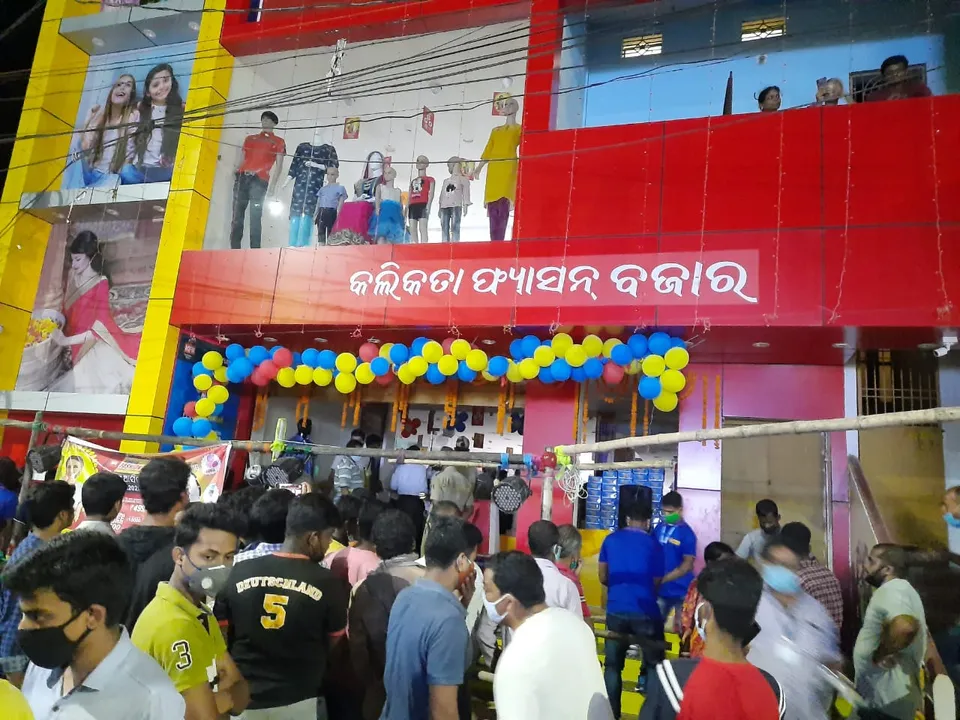  ପ୍ରଶାସନର କାର୍ଯ୍ୟାନୁଷ୍ଠାନ: ସକାଳୁ ଖୋଲିଲା ମଲ୍‌, ସନ୍ଧ୍ୟାରେ ସିଲ
