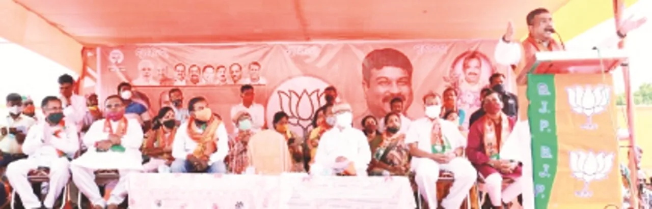  ବାଲେଶ୍ୱରରେ ସରକାରଙ୍କୁ ଟାର୍ଗେଟ କରି ଗର୍ଜିଲେ ଧର୍ମେନ୍ଦ୍ର