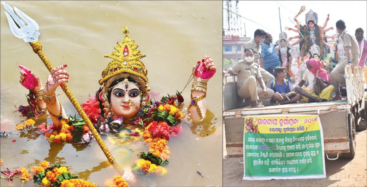 ଫିକା ପଡ଼ିଲା ଭସାଣ ଯାତ୍ରା, ବିଦାୟ ମହାମାୟା