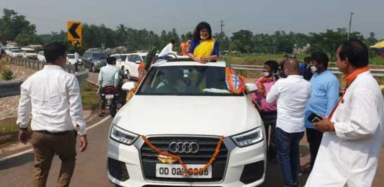  Sambad 