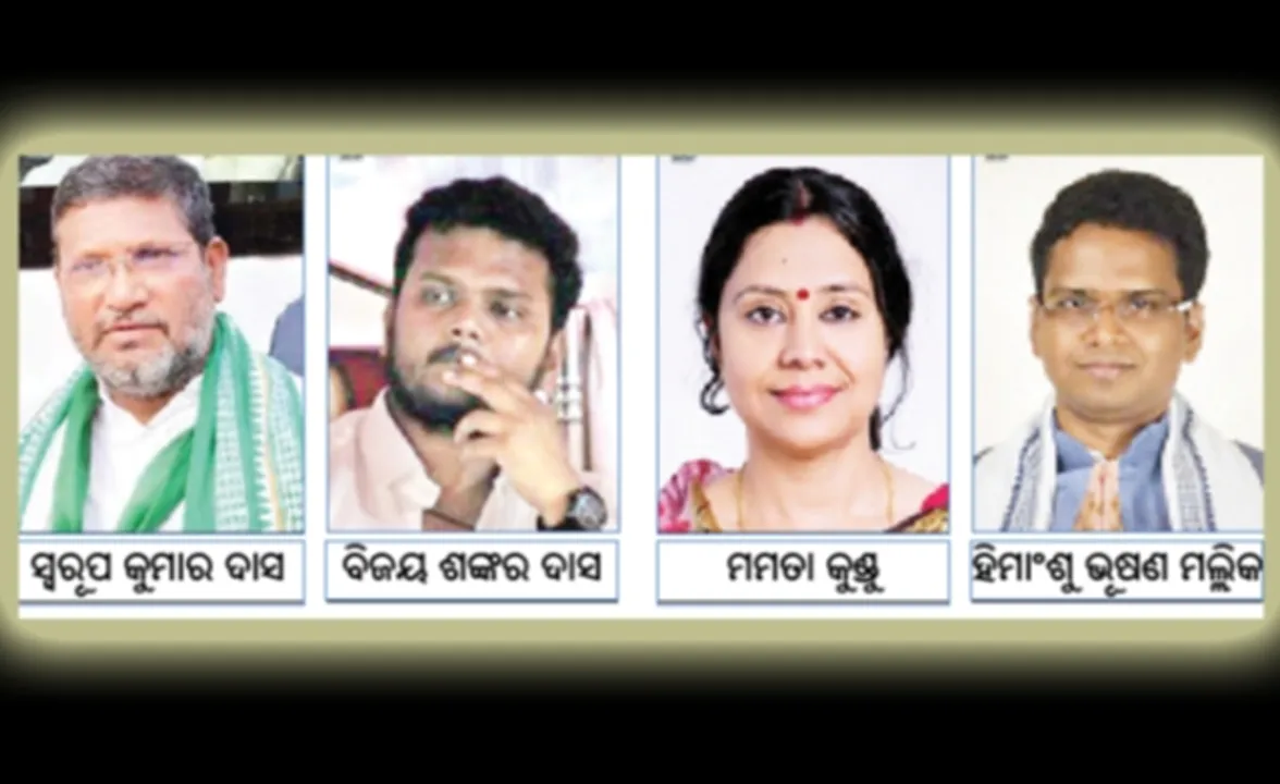  ପ୍ରାର୍ଥୀ ଘୋଷଣା କଲେ ବିଜେଡି, କଂଗ୍ରେସ