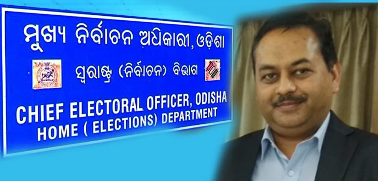  ଉପନିର୍ବାଚନ ପାଇଁ ସମୀକ୍ଷା କଲେ ମୁଖ୍ୟ ନିର୍ବାଚନ ଅଧିକାରୀ