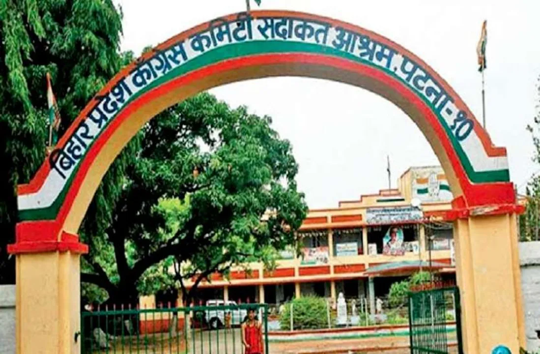  Patrika 