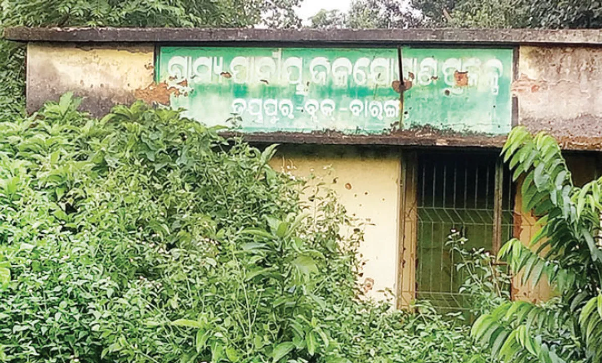  ଭୂତକୋଠି ପାଲଟିଛି ପାନୀୟ ଜଳ ପ୍ରକଳ୍ପ