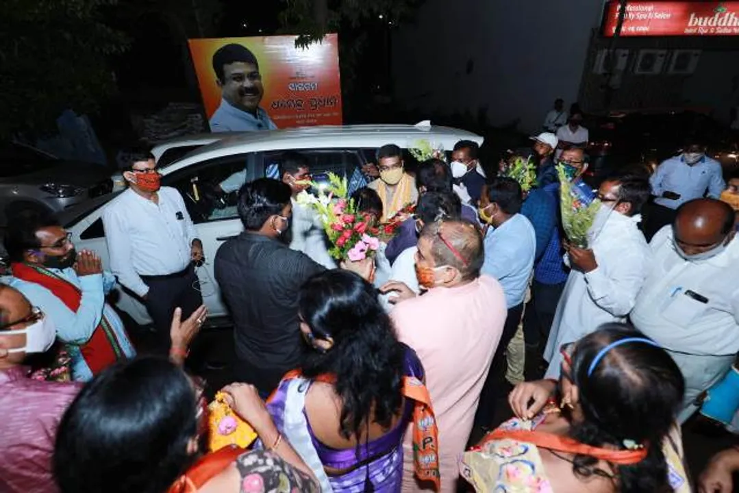  ବାଲେଶ୍ୱରରେ ପହଞ୍ଚିଲେ କେନ୍ଦ୍ରମନ୍ତ୍ରୀ ଧର୍ମେନ୍ଦ୍ର ପ୍ରଧାନ, ବିଜେପିର ମାରାଥନ୍‌ ପ୍ରଚାରରେ ଯୋଗଦେବେ ଆଜି