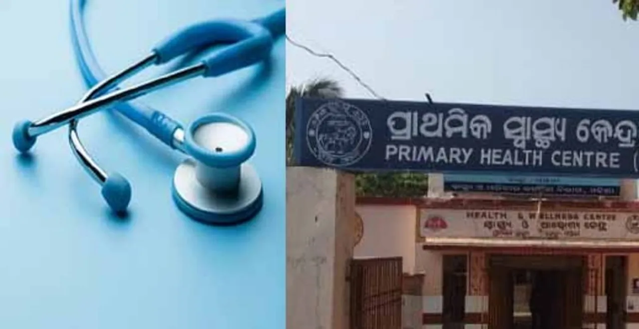  ଓଡିଆର୍‌ପି କଲୋନିବାସୀଙ୍କ ଦୁଃଖ : କାର୍ଯ୍ୟକ୍ଷମ ହୋଇପାରୁନି ୨ ସ୍ୱାସ୍ଥ୍ୟ କେନ୍ଦ୍ର