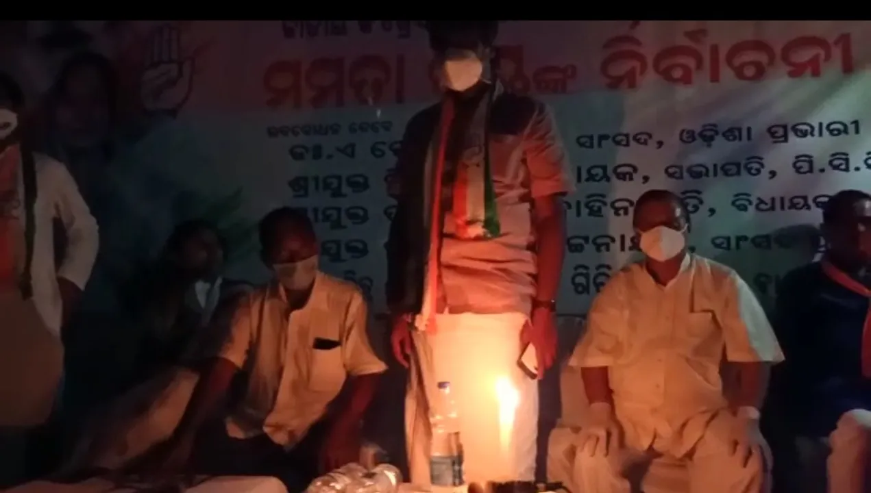  ବିଜୁଳି ବ୍ୟବହାର ବନ୍ଦ ଡାକରା ସଫଳ