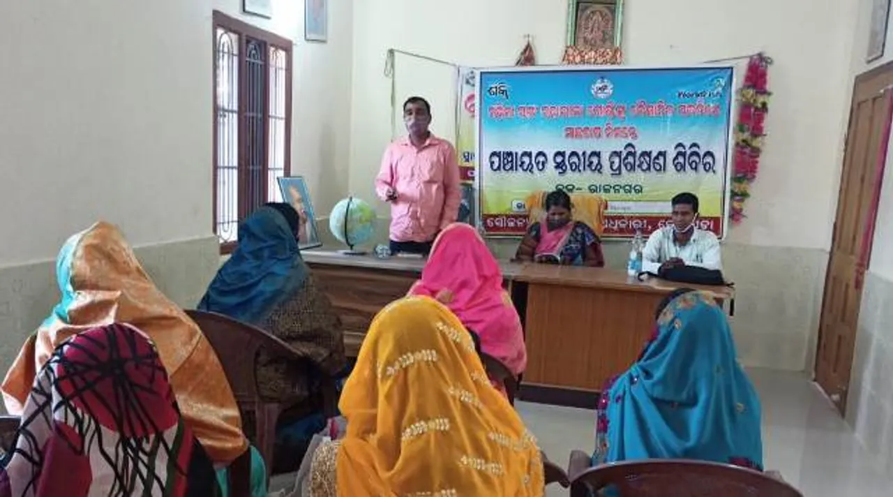  ସ୍ୱୟଂସହାୟକ ମହିଳାଙ୍କୁ ମାଛଚାଷ ପ୍ରଶିକ୍ଷଣ