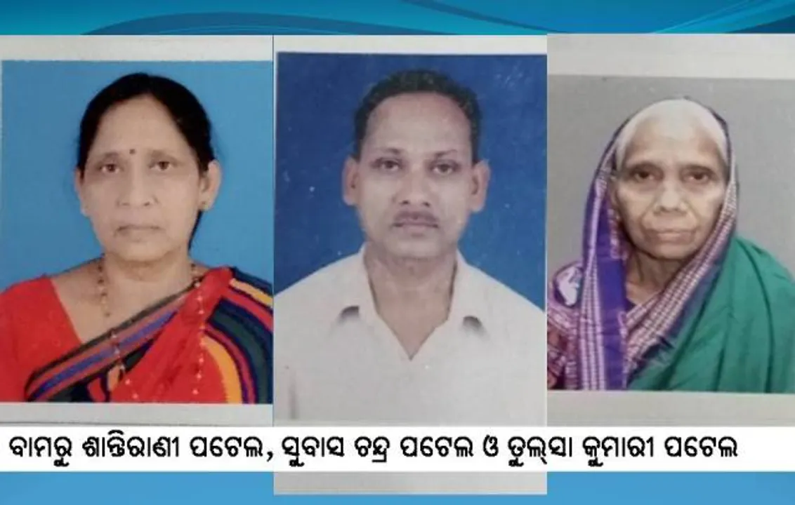  କରୋନାର କରୁଣ ଚିତ୍ର: ଗୋଟିଏ ପରିବାରରୁ ନେଲା ୩ ଜୀବନ, ରବିବାର ହେଲା କାଳବାର