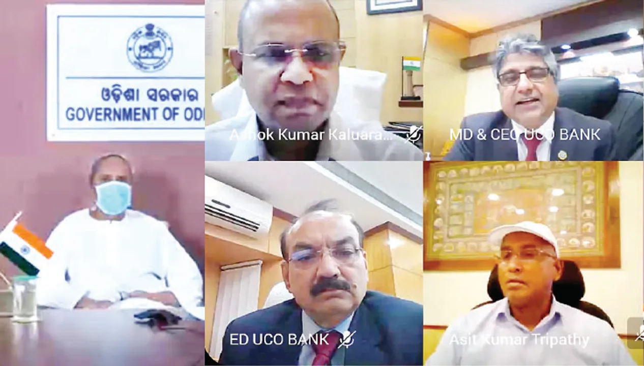  ବ୍ୟାଙ୍କ ଋଣ ତଦାରଖ କରିବେ ମୁଖ୍ୟମନ୍ତ୍ରୀ: ଜିଲ୍ଲାପାଳ, ବ୍ୟାଙ୍କକୁ ନେଇ ବୈଠକ ଆୟୋଜନ କରାଯିବ