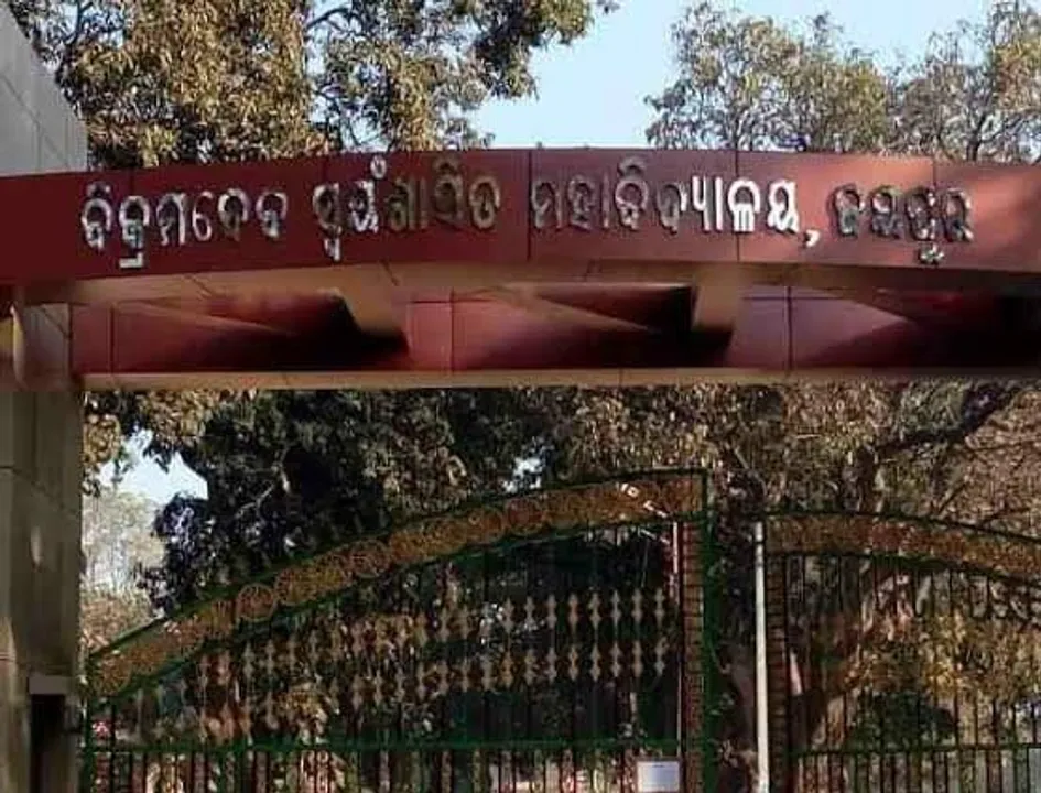  ବିକ୍ରମ ଦେବ ସ୍ବୟଂଶାସିତ ମହାବିଦ୍ୟାଳୟର ବିଏ ଓ ବିଏସସି ବିଏଡ୍ ପରୀକ୍ଷା ଫଳ ପ୍ରକାଶିତ: ଶତପ୍ରତିଶତ ପାସ୍