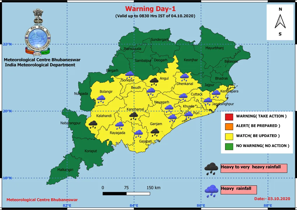  ଲଘୁଚାପ ପ୍ରଭାବ : ୪ ଜିଲ୍ଲାରେ ଅତି ପ୍ରବଳ ଓ ୧୨ ଜିଲ୍ଲାରେ ପ୍ରବଳ ବର୍ଷା‌ ସମ୍ଭାବନା